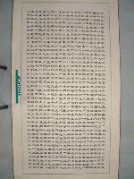 藏品(三民主義)的圖片